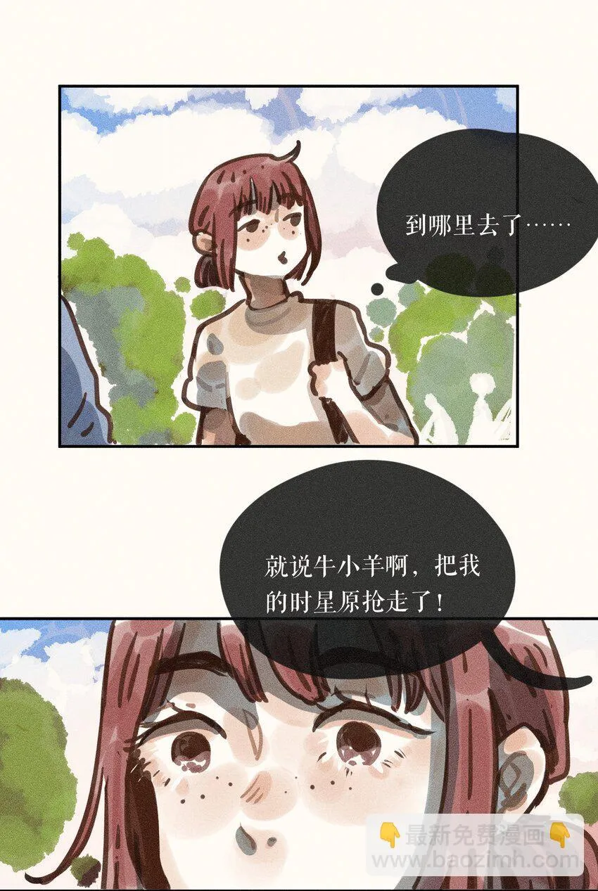 60 都六十话 第5页