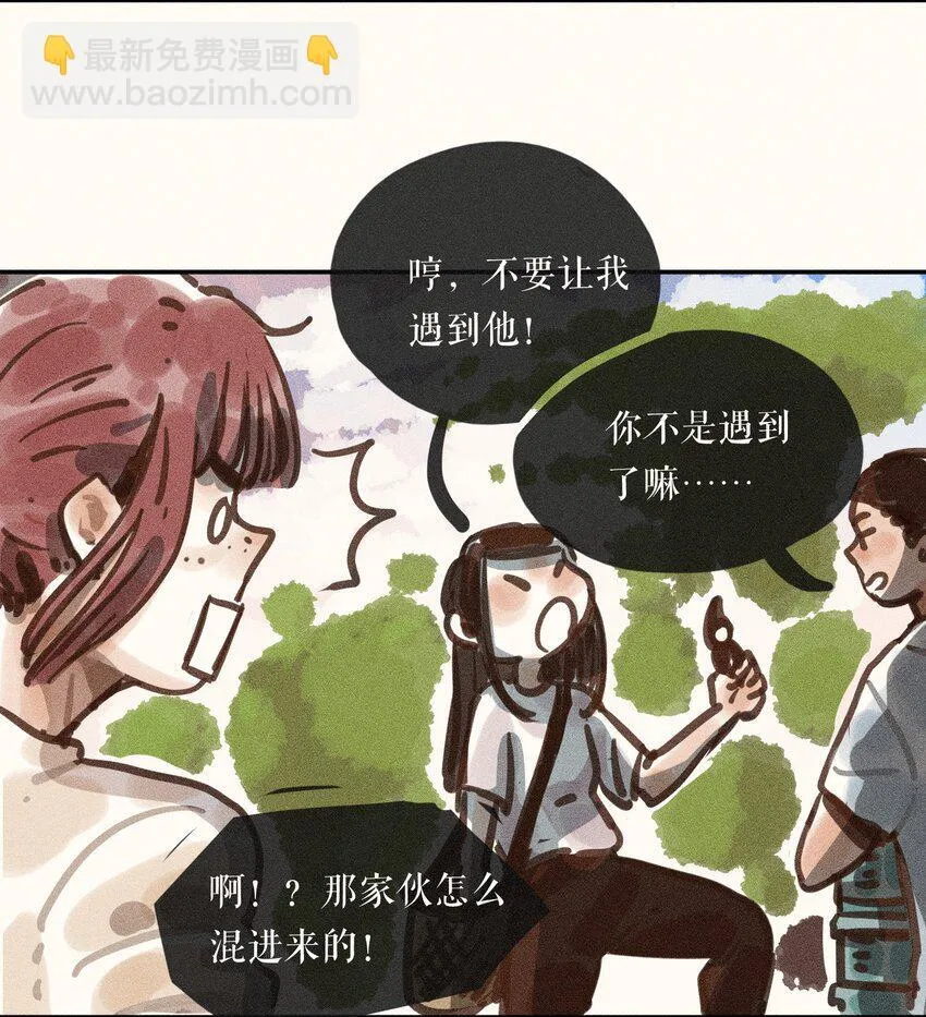 60 都六十话 第6页