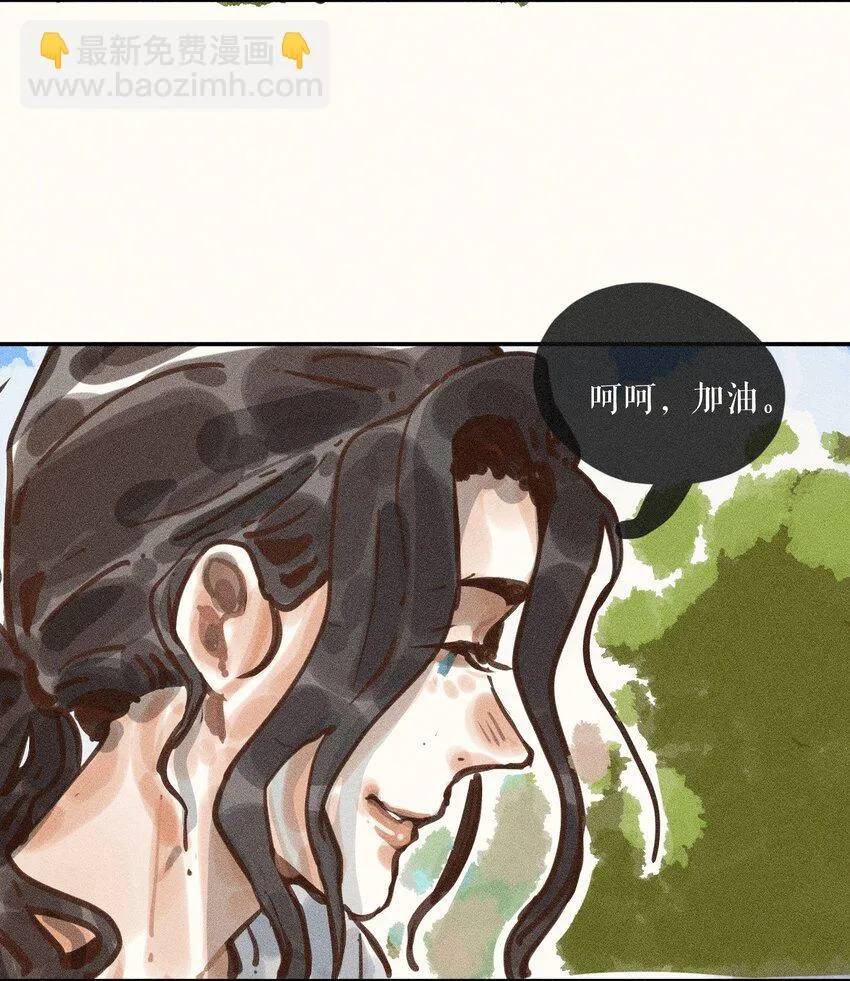 60 都六十话 第9页