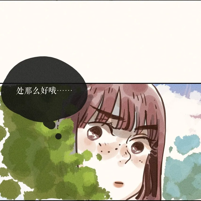 60 都六十话 第10页
