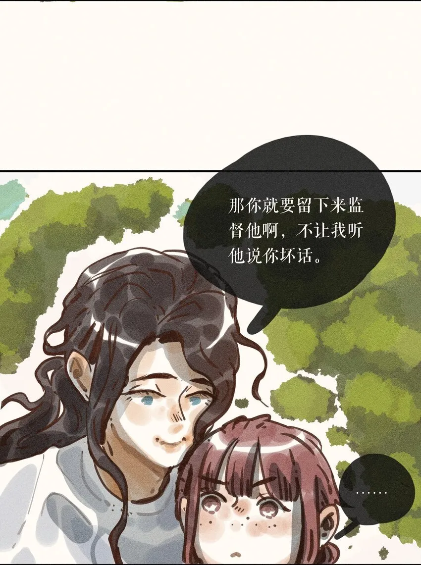 60 都六十话 第15页