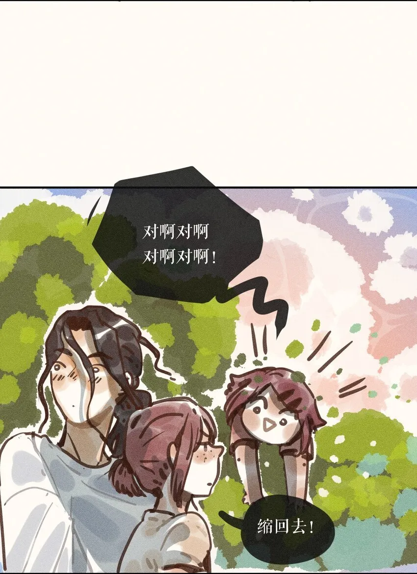 60 都六十话 第16页