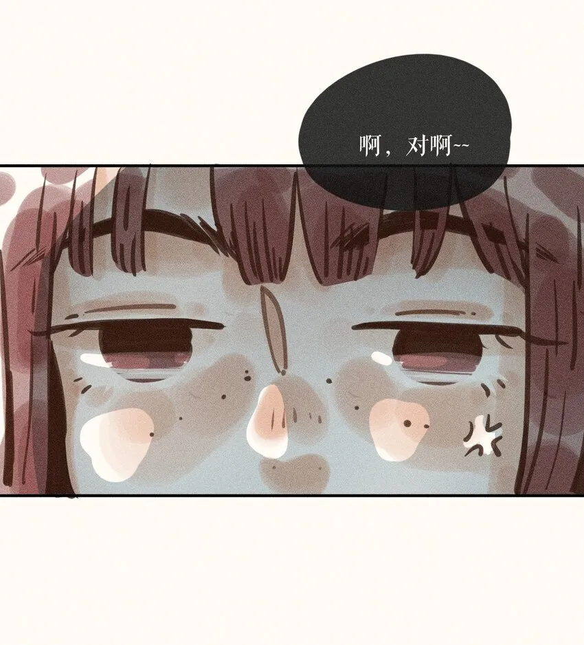 60 都六十话 第19页