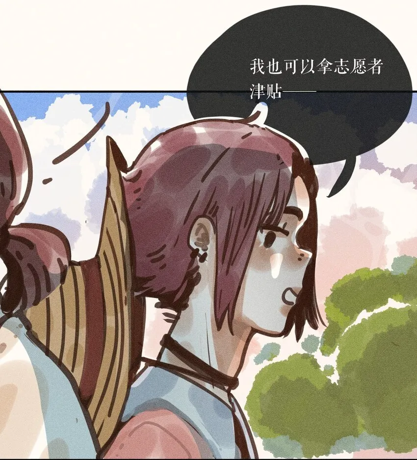 60 都六十话 第20页