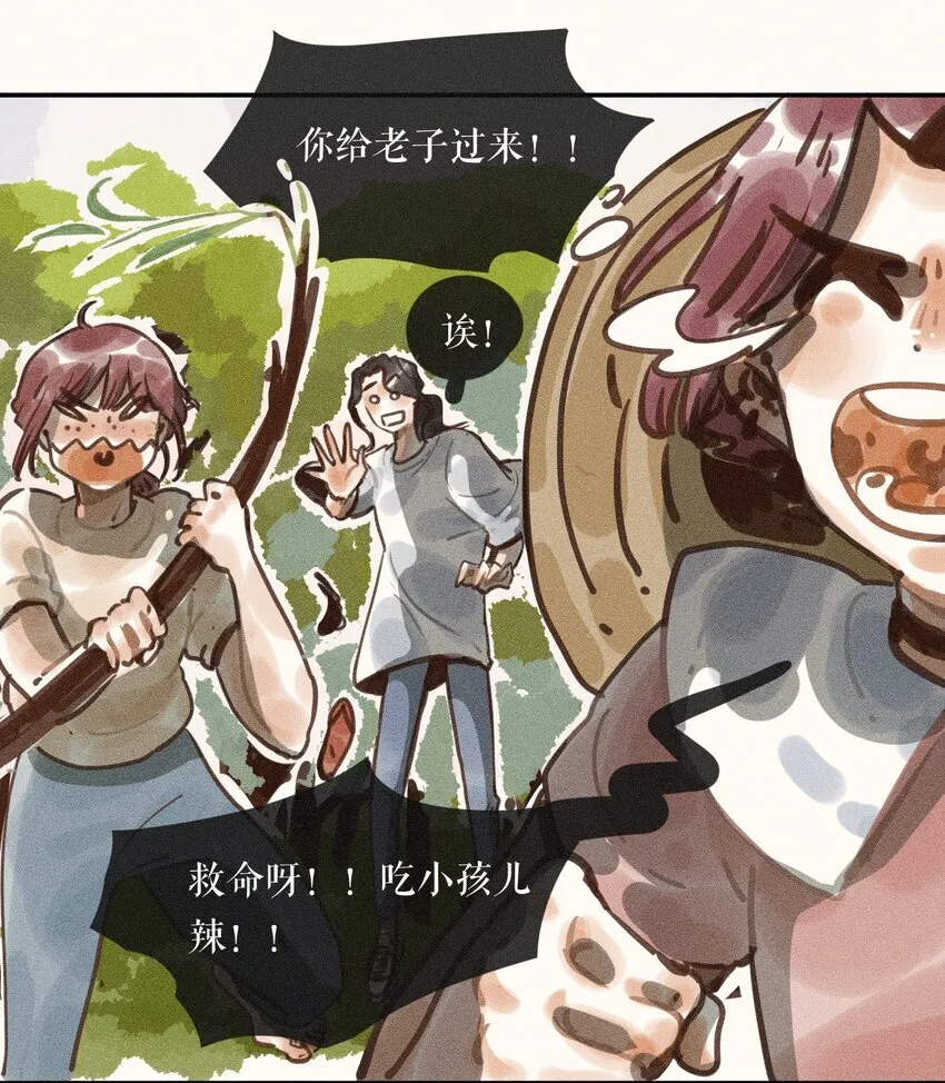 60 都六十话 第22页