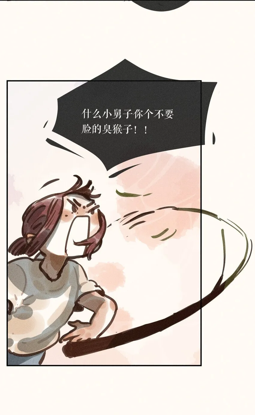 60 都六十话 第24页