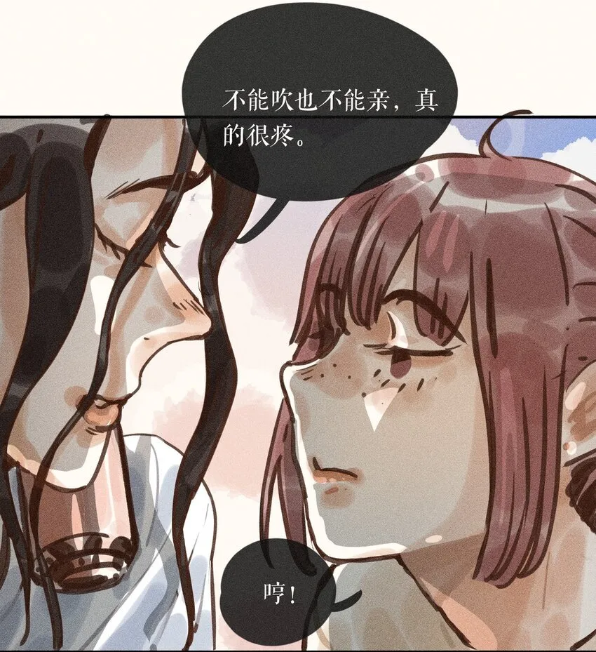 60 都六十话 第33页