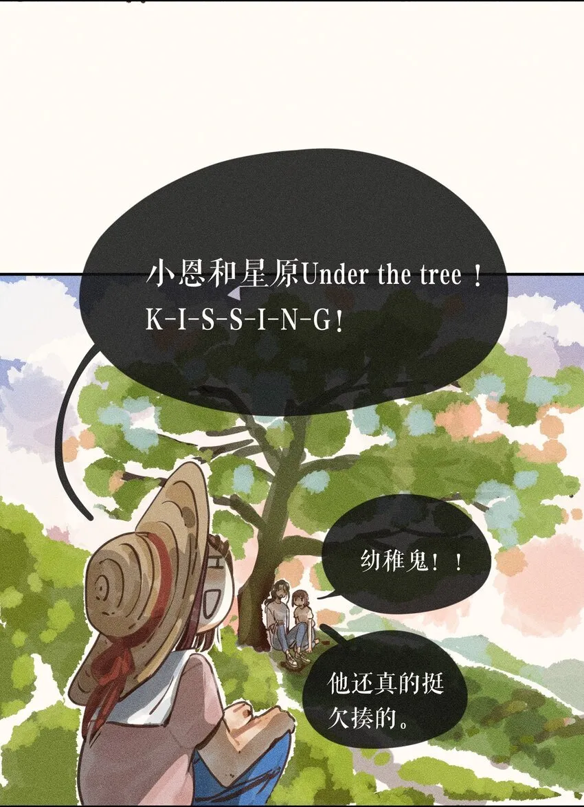 60 都六十话 第35页