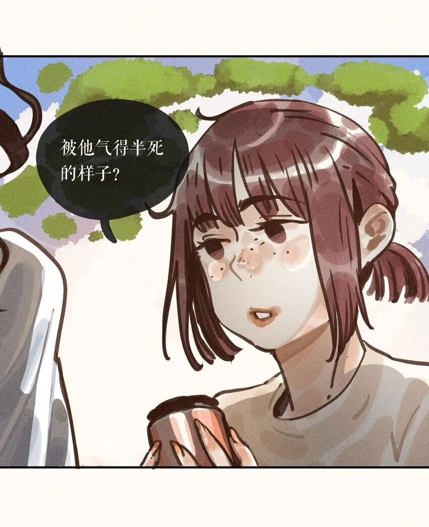 60 都六十话 第38页