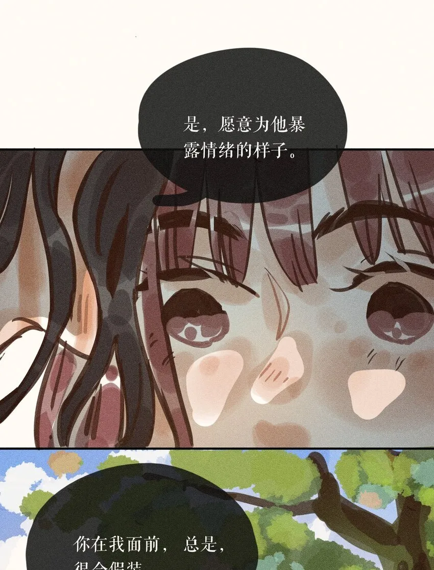60 都六十话 第39页