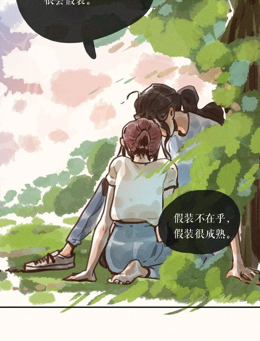 60 都六十话 第40页