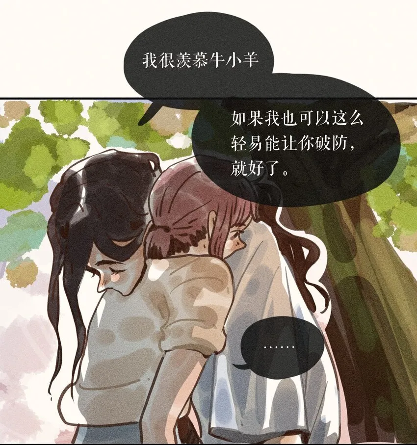 60 都六十话 第41页