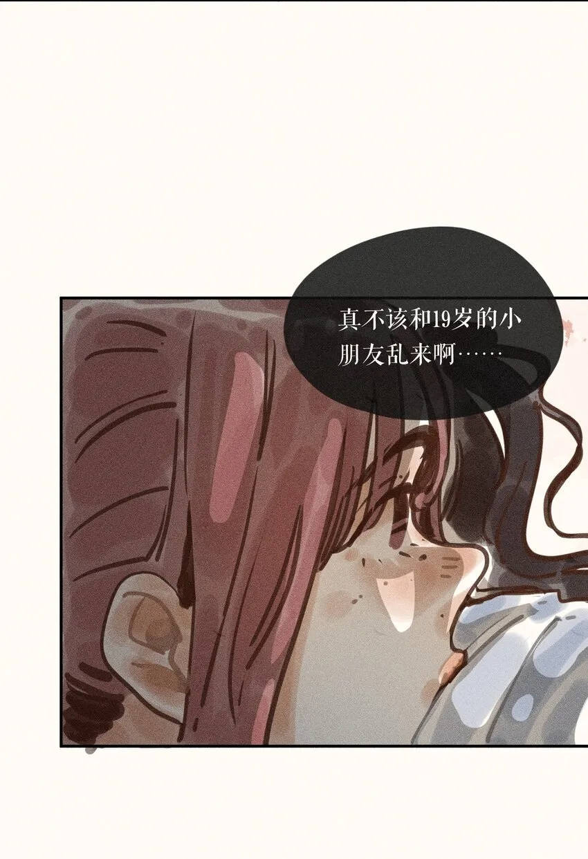 60 都六十话 第42页