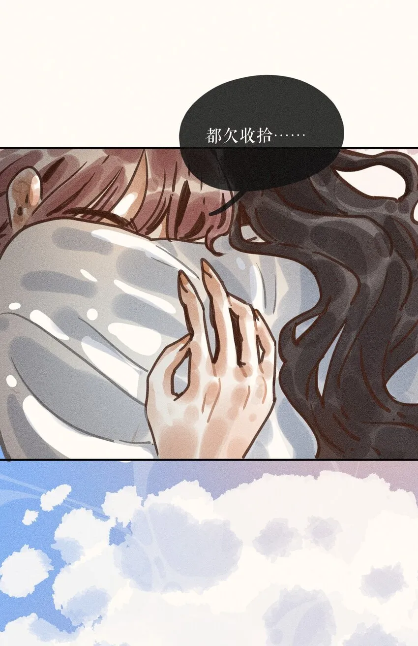 60 都六十话 第43页