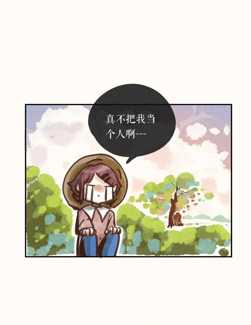 60 都六十话 第45页