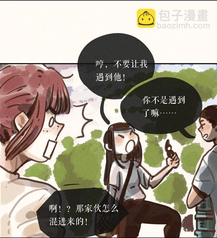 60 第六十话 第6页