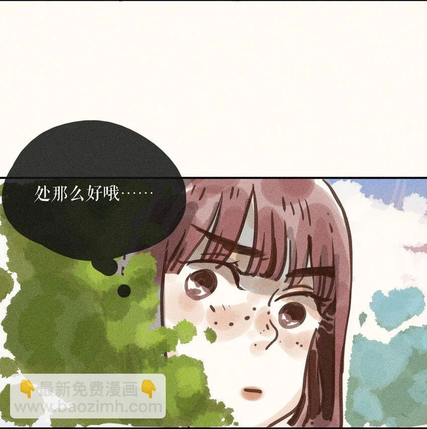 60 第六十话 第10页