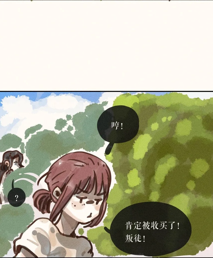 60 第六十话 第11页
