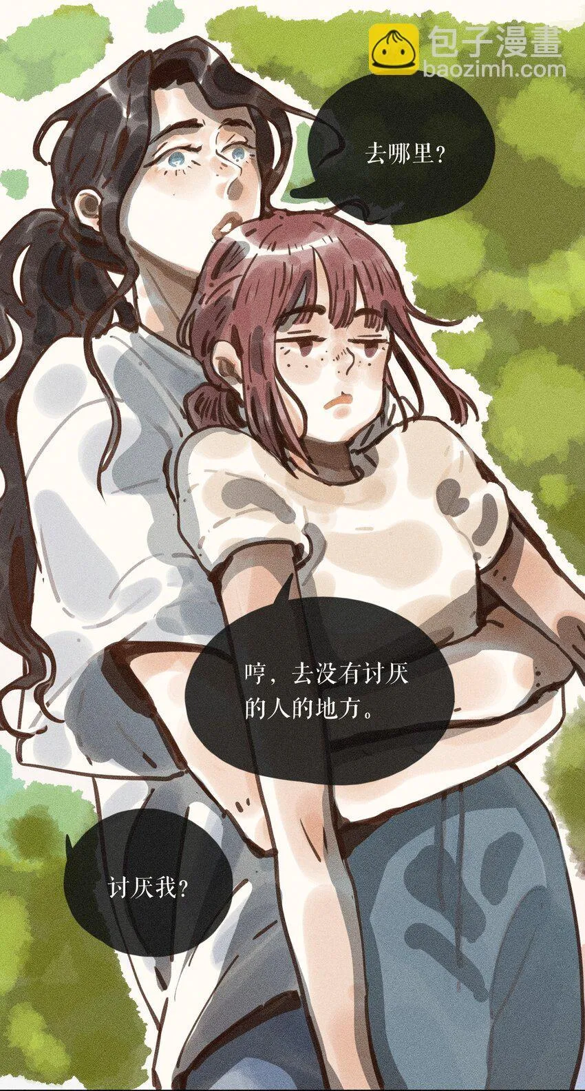 60 第六十话 第13页
