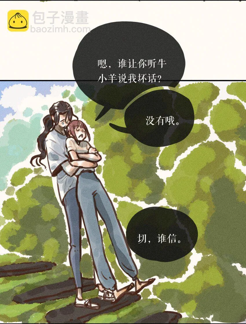 60 第六十话 第14页