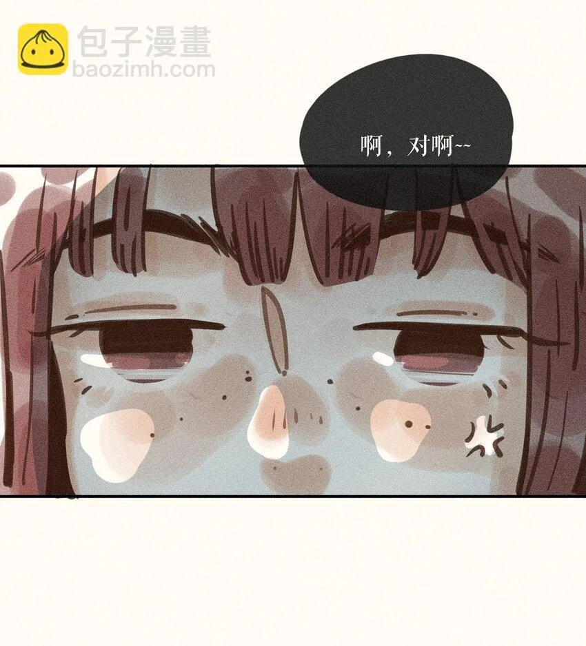 60 第六十话 第19页