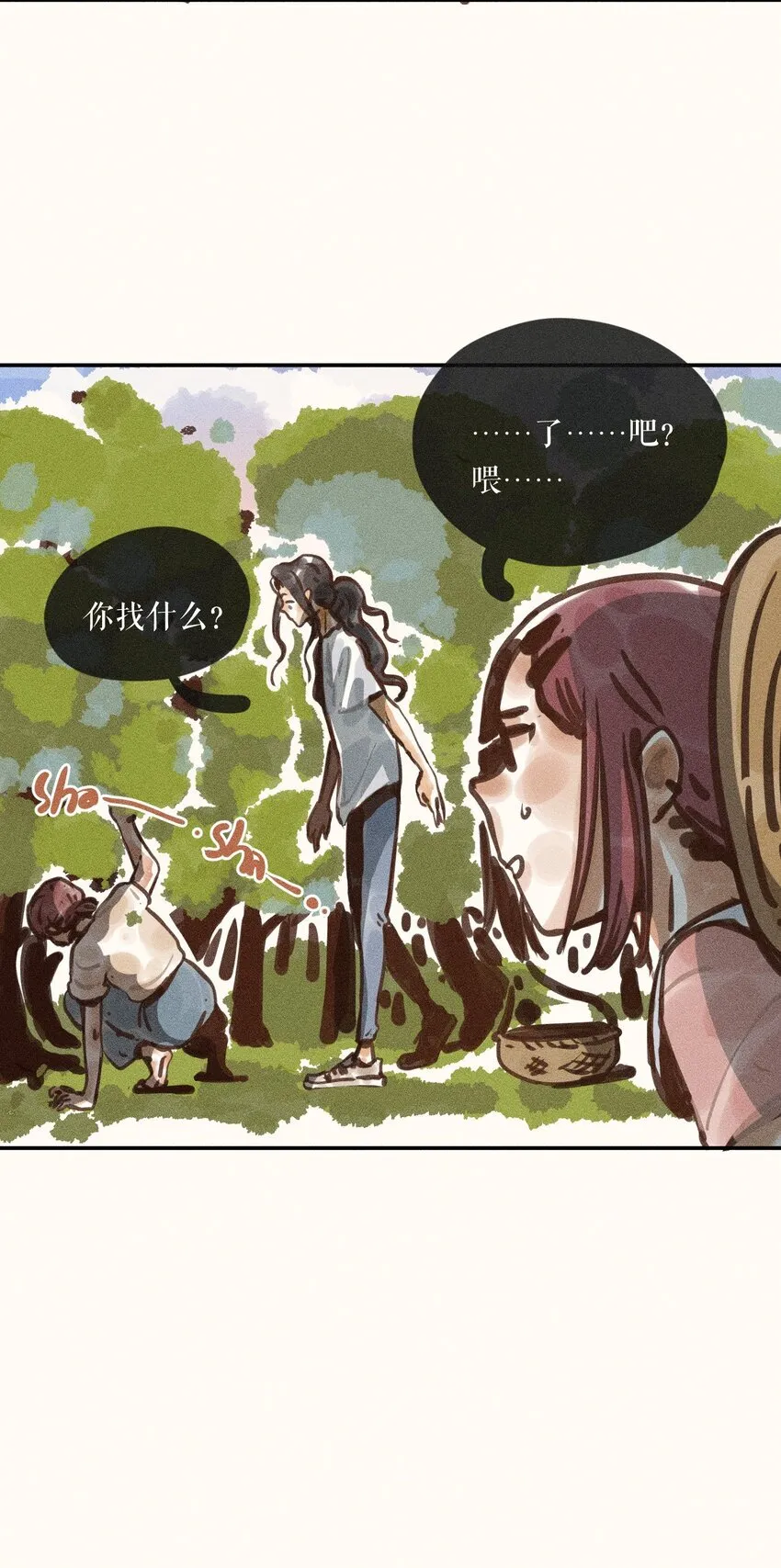 60 第六十话 第21页