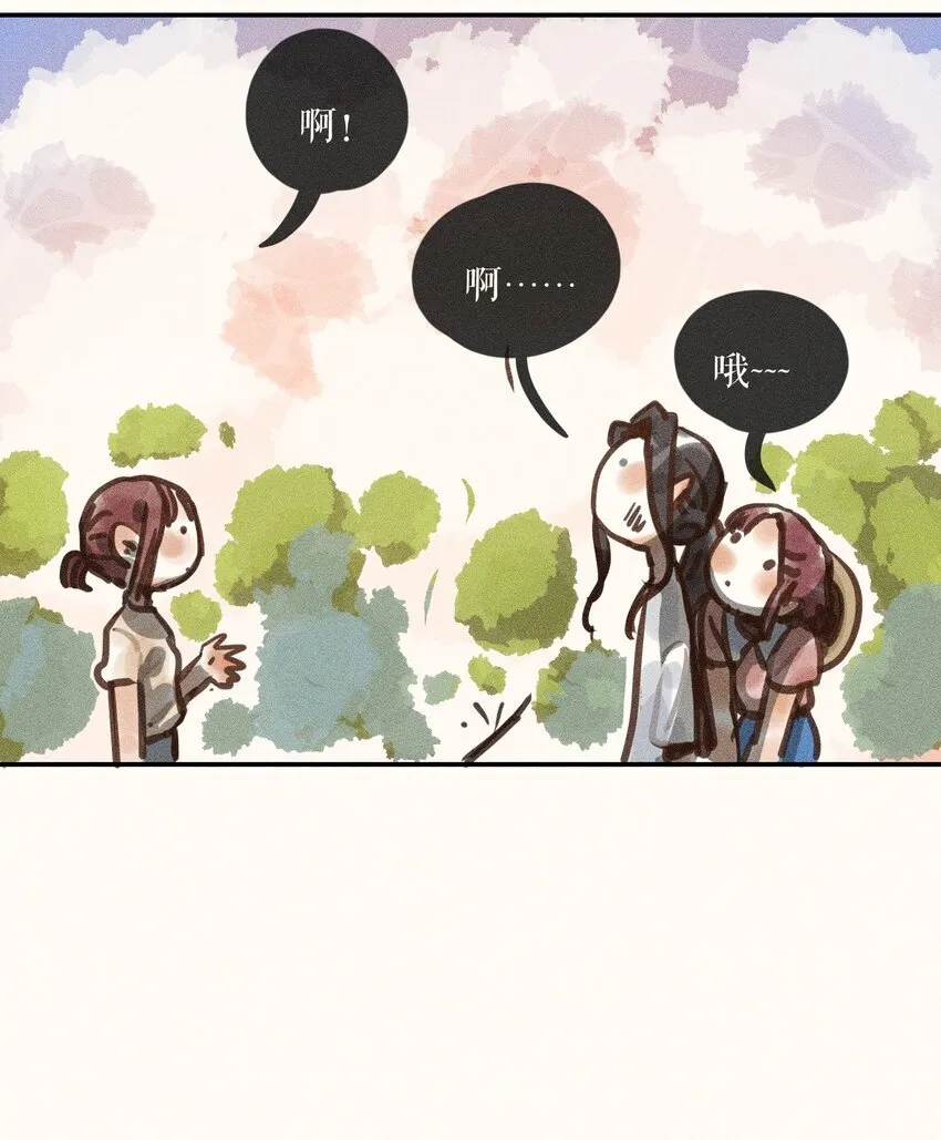 60 第六十话 第26页