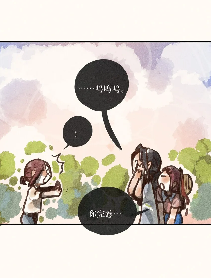 60 第六十话 第27页