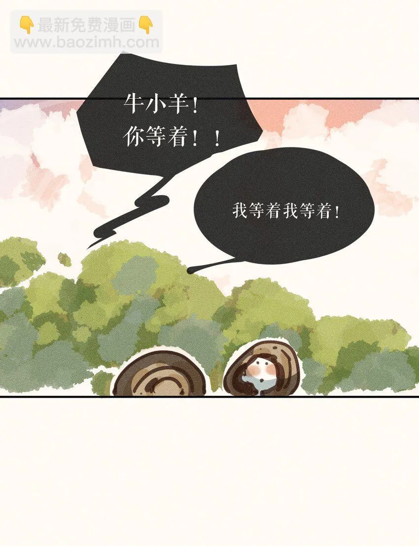 60 第六十话 第28页