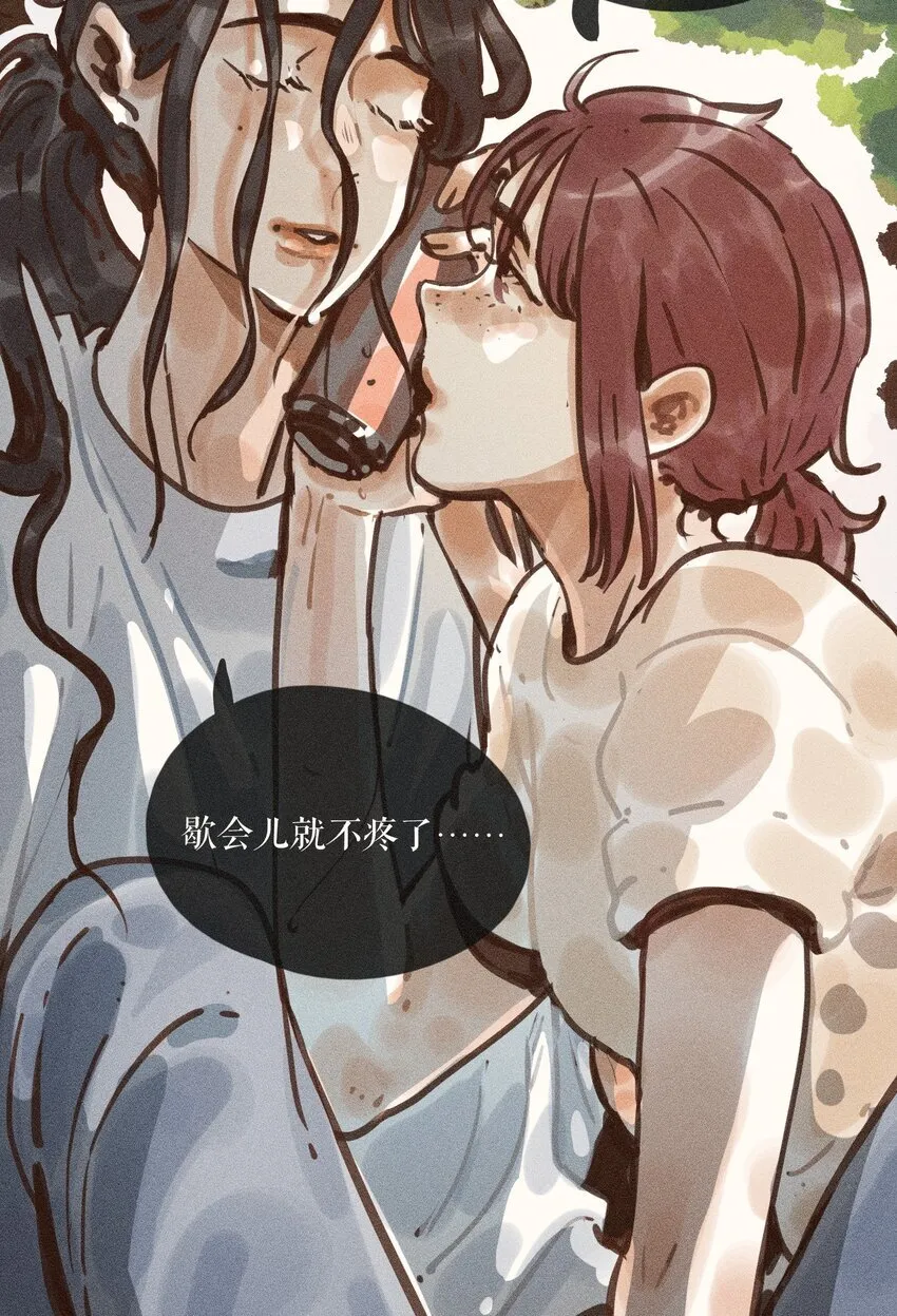 60 第六十话 第30页