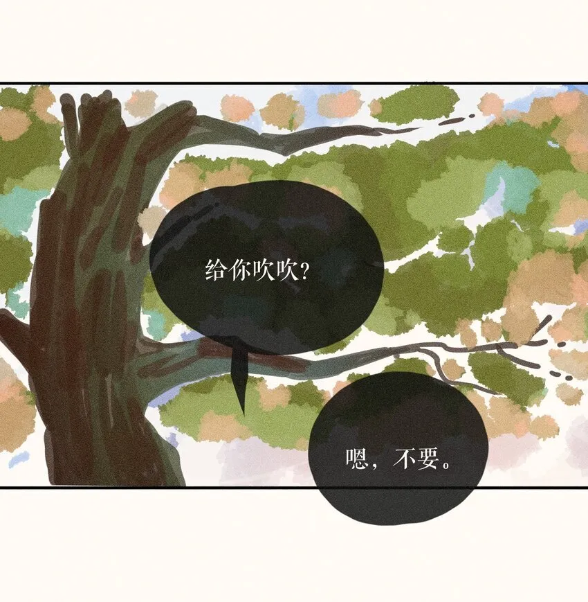 60 第六十话 第31页
