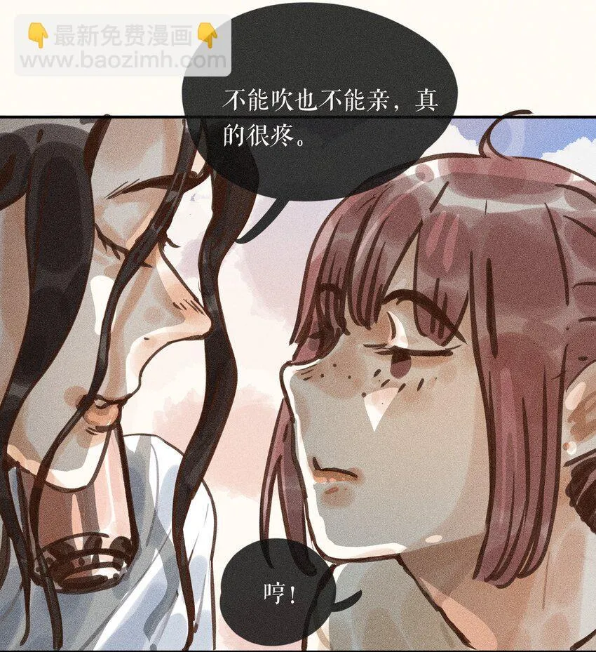 60 第六十话 第33页