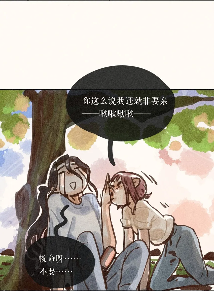 60 第六十话 第34页