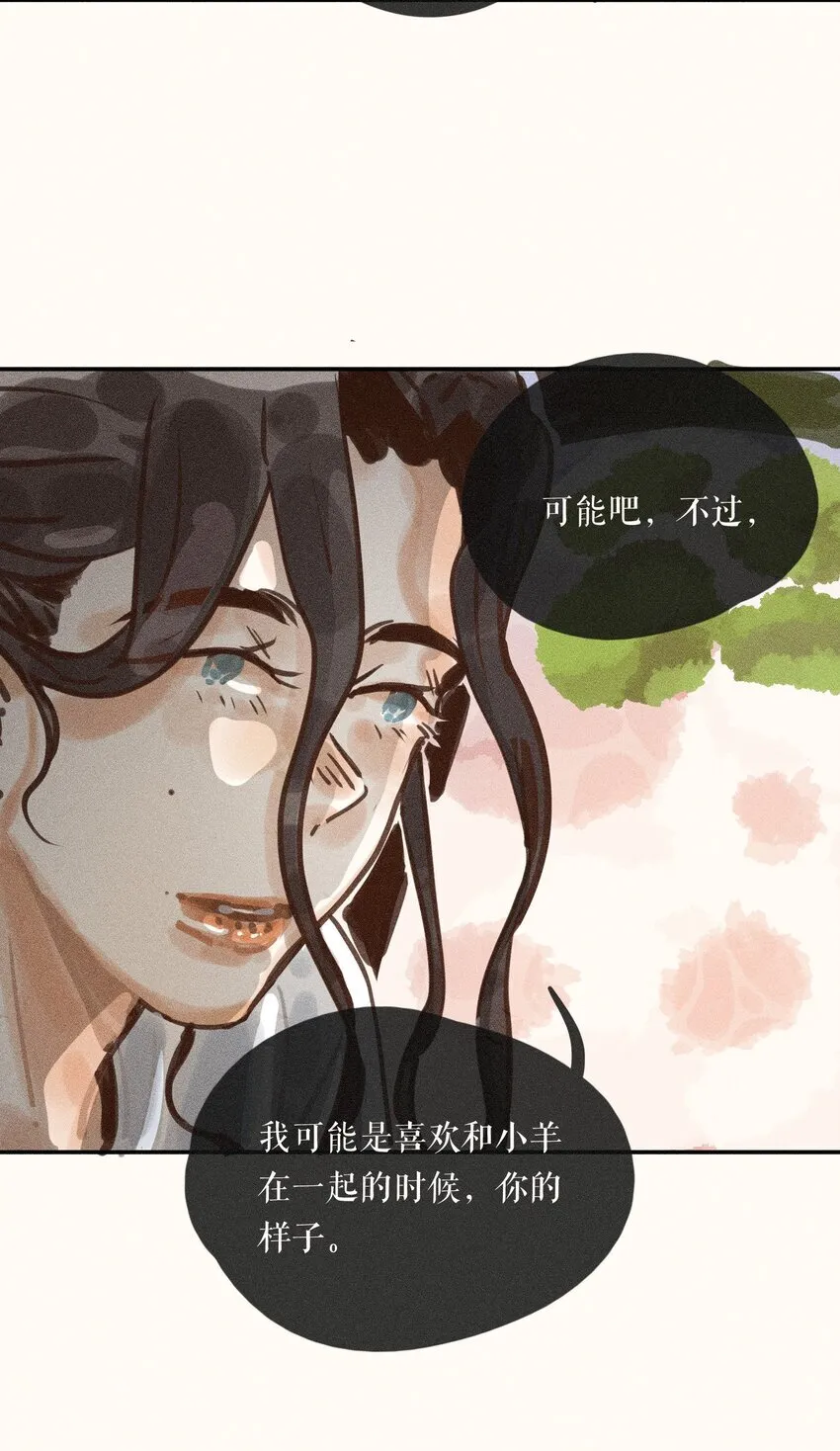 60 第六十话 第37页