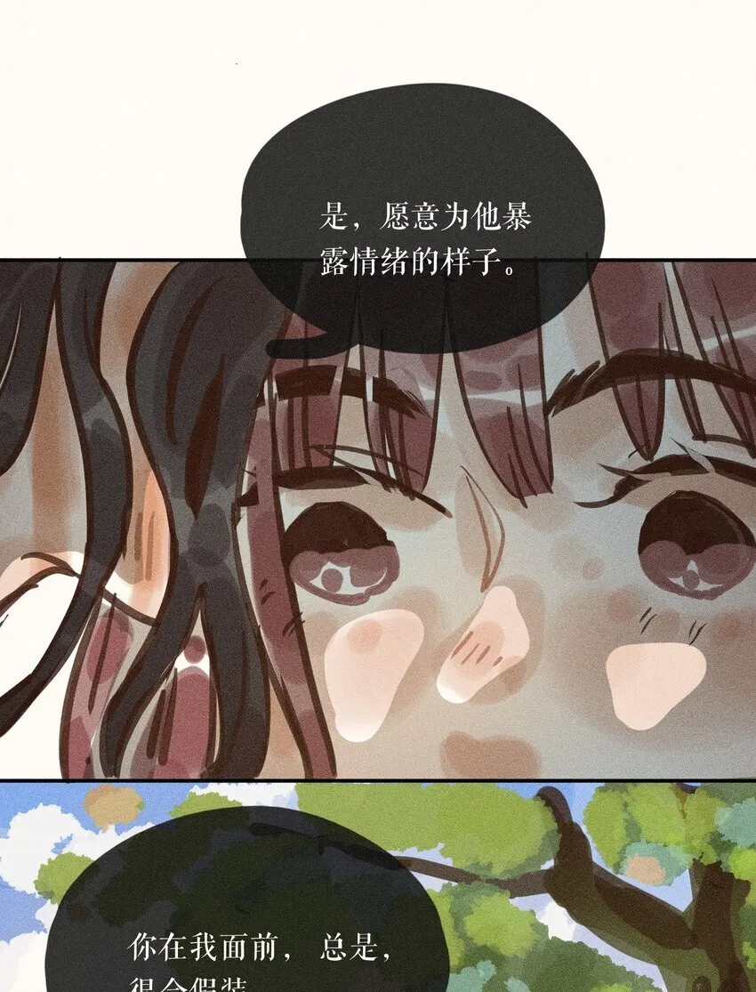 60 第六十话 第39页