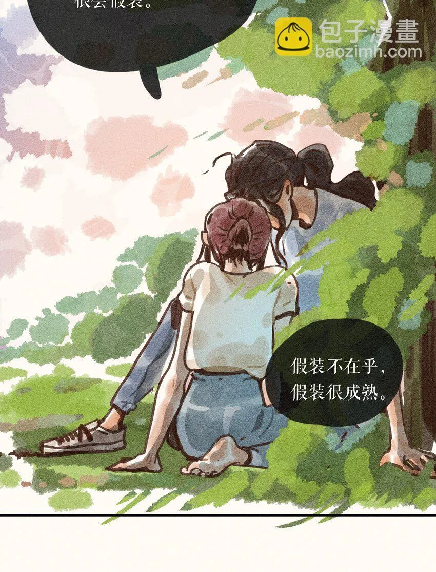 60 第六十话 第40页