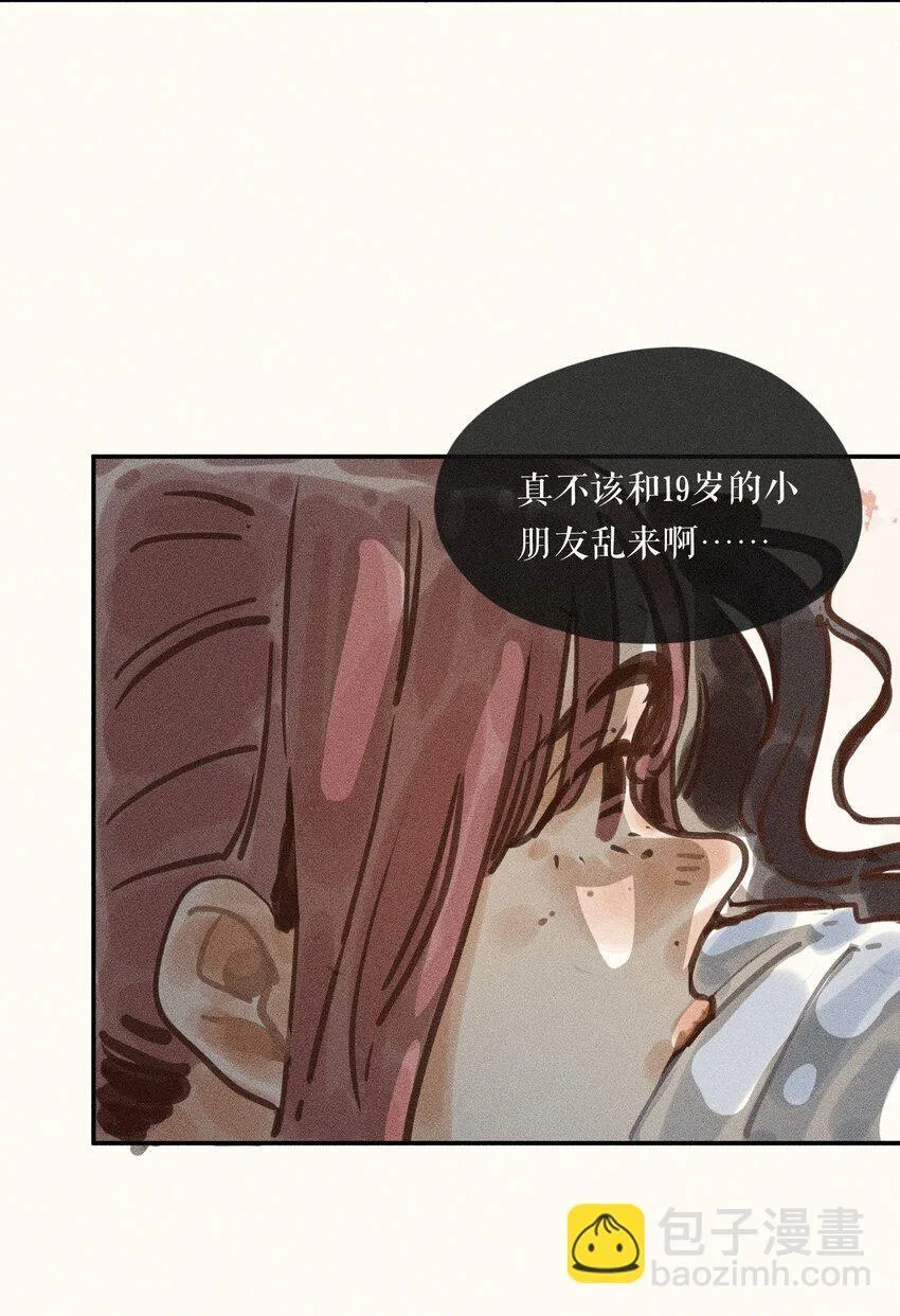 60 第六十话 第42页