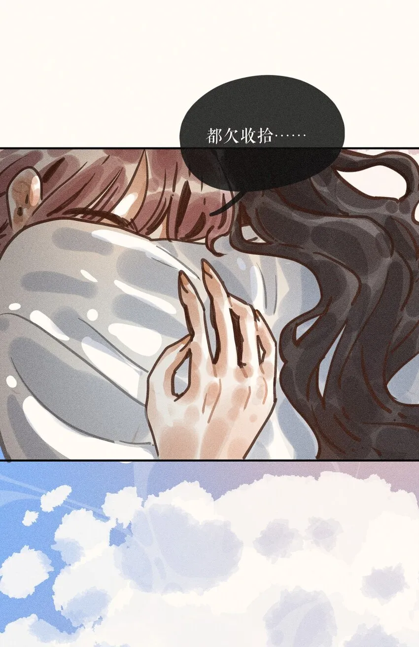 60 第六十话 第43页