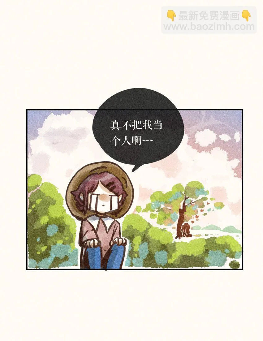 60 第六十话 第45页