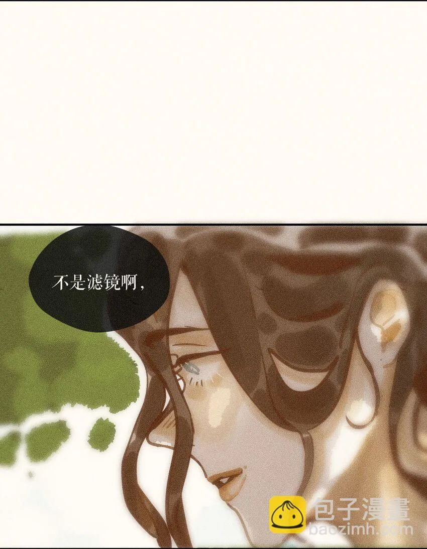 61 第六十一话 第7页