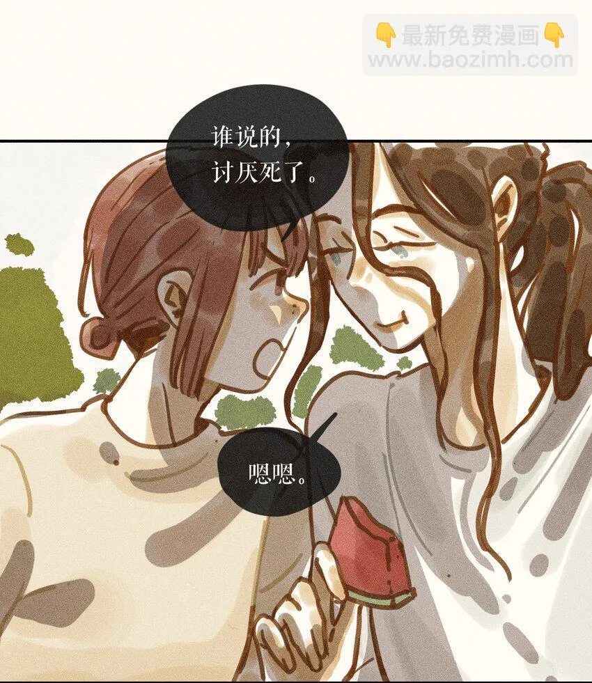 61 第六十一话 第16页