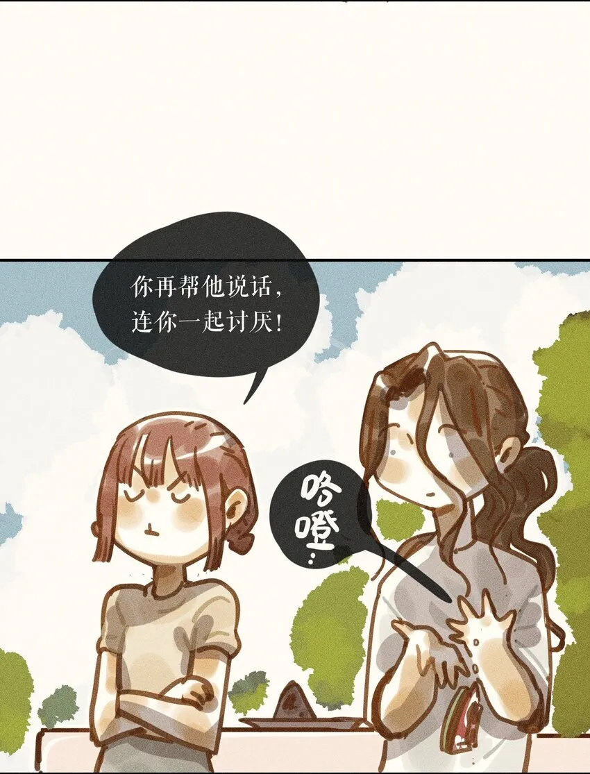 61 第六十一话 第17页