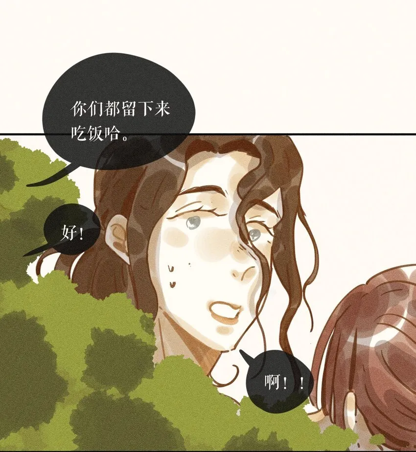 61 第六十一话 第20页
