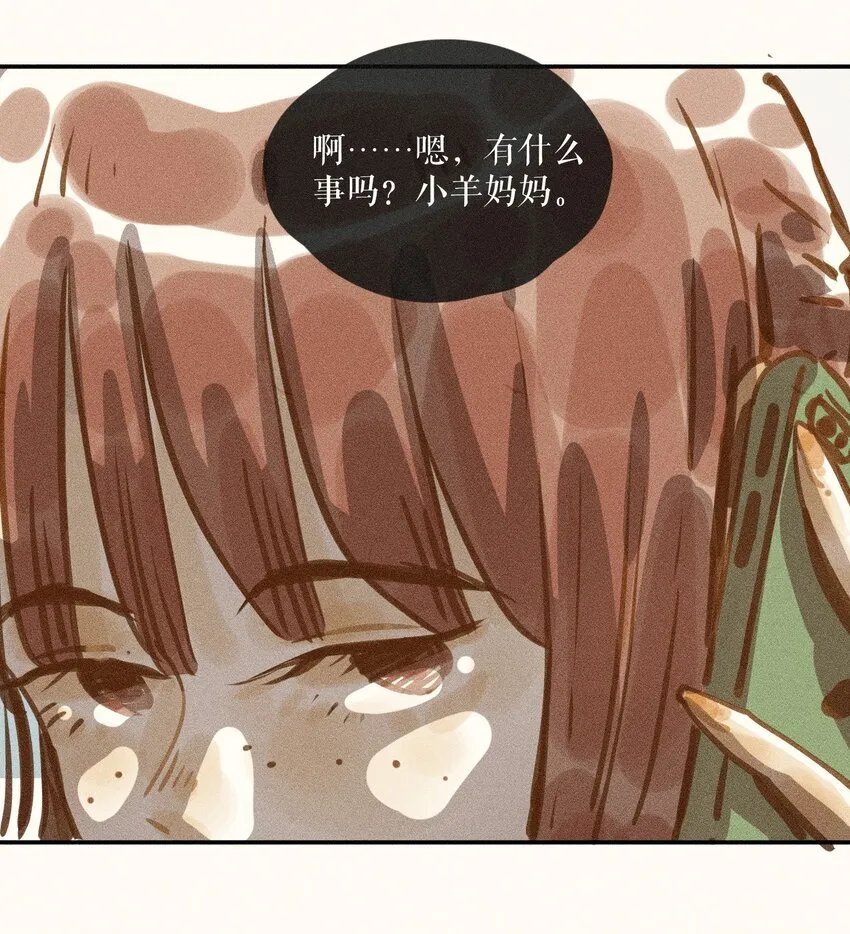61 第六十一话 第25页