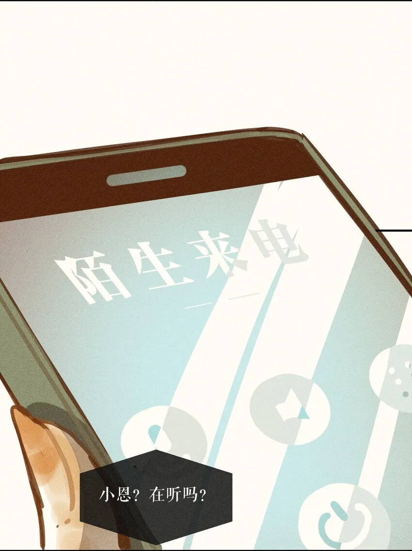 61 第六十一话 第35页
