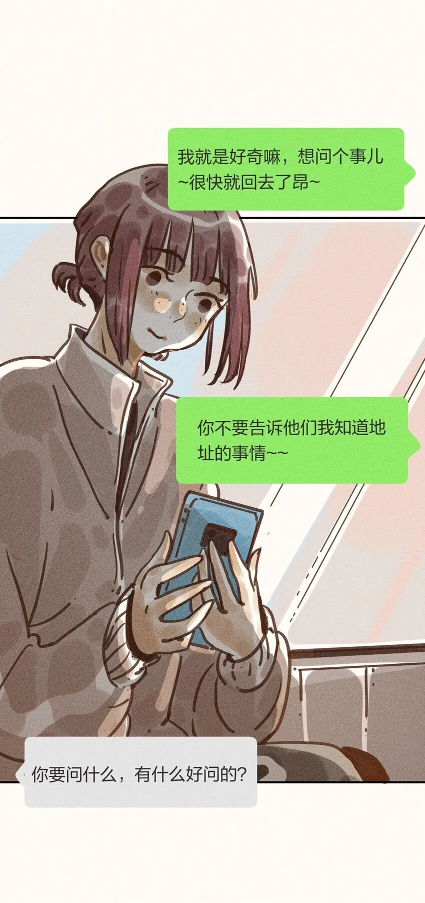 61 第六十一话 第38页
