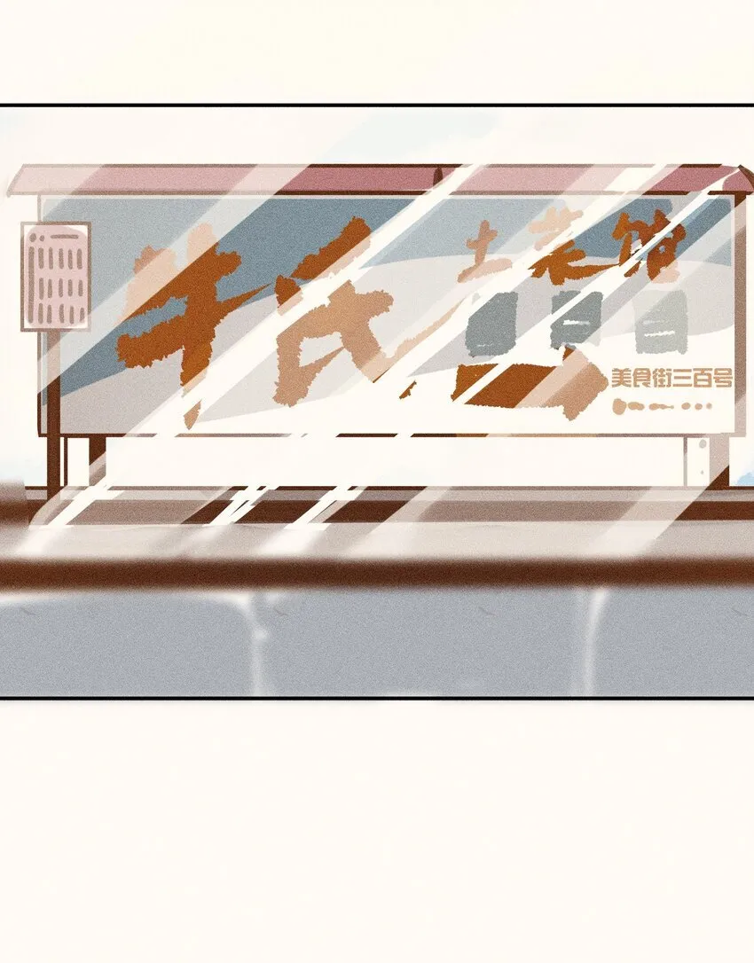 61 第六十一话 第40页