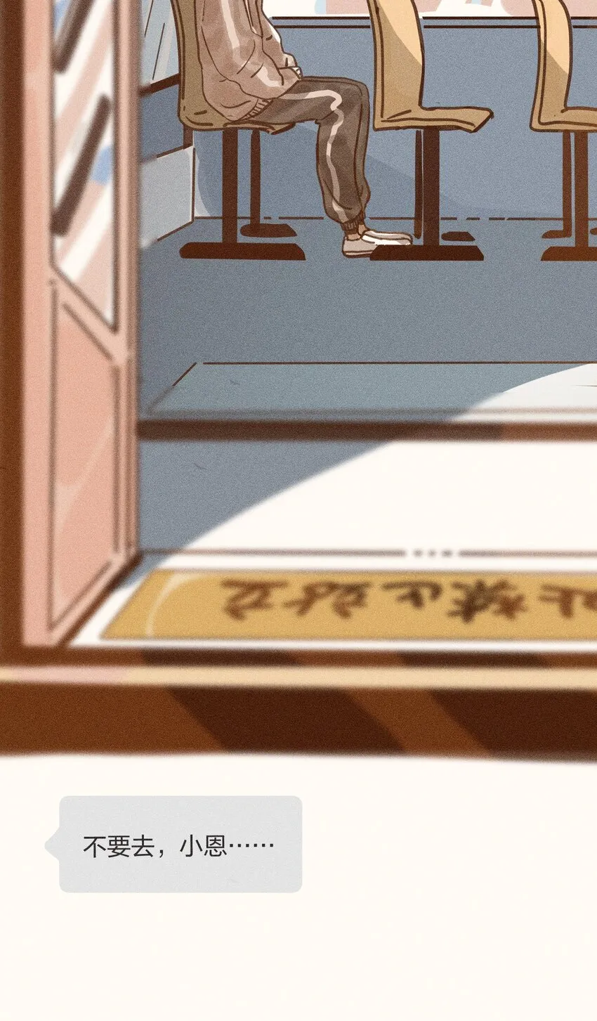61 第六十一话 第43页