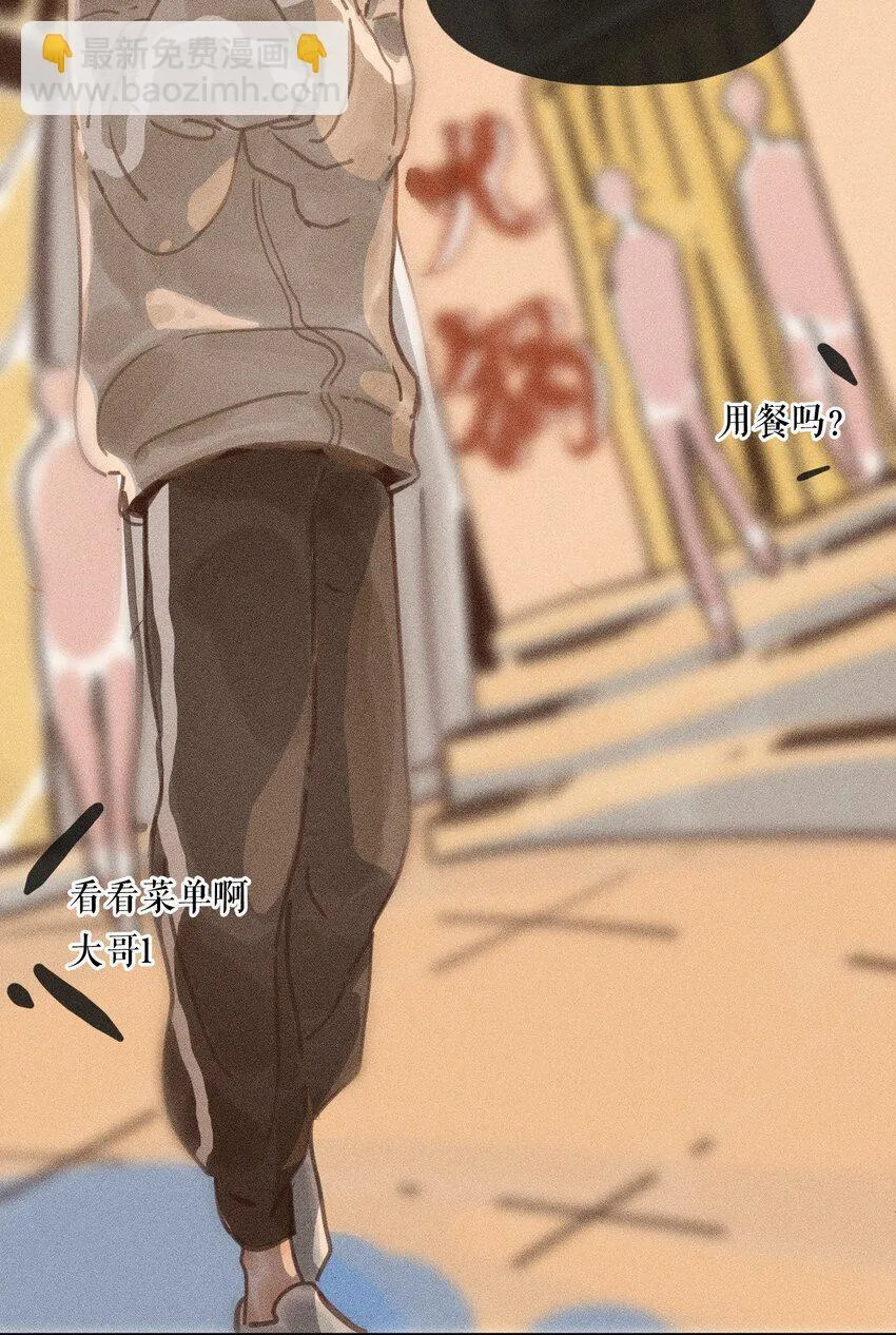 62 第六十二话 第4页