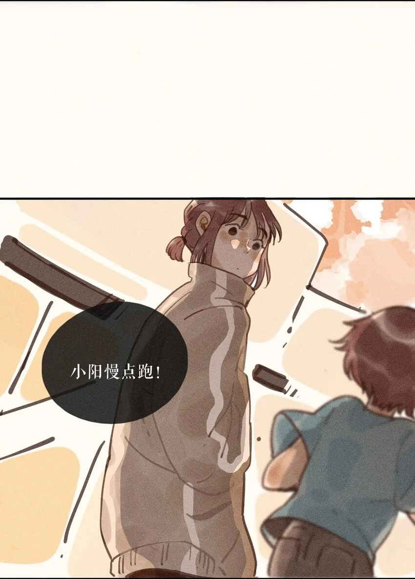 62 第六十二话 第5页